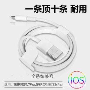 Fast Charging for Apple 5W Charger 5V1A IPhone6 7 8 Generation Plus XR Pro Max USB Charging Head